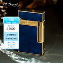 都彭法国都彭打火机L2 1953彩漆纪念版朗声打火机午夜蓝16134 礼物男