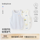babylove新生婴儿肚兜夏季薄款纯棉护肚脐防着凉初生儿宝宝肚围2件装