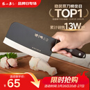 张小泉黑将不锈钢厨房家用菜刀刀具 切菜刀 斩切刀 【京东限定】
