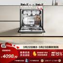 方太【灶下式洗碗机NJ01S】N1S系列嵌入式小尺寸家用灶下105升大容量100℃蒸汽除菌