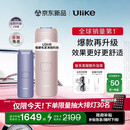 Ulike【三大硬核升级】Air4 Max蓝宝石冰点脱毛仪去小胡子刮毛刀剃毛器美容仪政府补贴生日礼物送女友