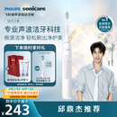飞利浦（PHILIPS）声波电动牙刷钻石3系 情侣款送男生/女友礼物 生日礼物 微泡水流 白色 HX5181/01