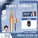 卡姿兰（Carslan）微雕大眼双头睫毛膏浓密卷翘不结块防水防汗5g7g 母亲节礼物实用