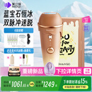 beautigo脱毛仪冰淇淋恒冰蓝宝石大能量家用全身可用私处脱毛男士送礼生日情人节礼物送女友 奶咖-宠爱套装