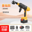 四合一无线洗车机 家用大功率高压水枪车载充气泵吸吹一体吸尘器 基础款【 洗车机单用】10节电池x1