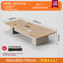 百胜丰办公家具会议桌大型长条桌现代简约轻奢办公洽谈桌培训桌椅组合 1.6*0.8+佩里山核桃木+桌面加厚48CM（可坐4-6人）