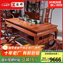 安邸 红木家具 非洲花梨（学名:刺猬紫檀）实木功夫茶桌 茶台新中式鲁班锁榫卯茶桌茶几 茶桌 1.58米皇冠茶桌+1大官帽椅+4圈椅