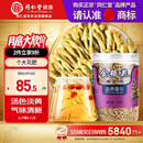 同仁堂品牌 北京同仁堂金银花60g 清新无异味 金银花茶饮泡水 养生茶