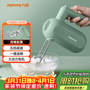 九阳（Joyoung）手持电动打蛋器 料理机 打发器 多功能家用搅拌机迷你打奶油烘焙S-LD150