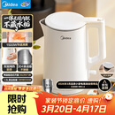 美的（Midea）电热水壶家用烧水壶泡茶0涂层食品级304不锈钢自动断电双层防烫全钢无缝1.5L大容量 MK-HJ1566