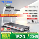鸿蒙智选华为智选跑步机亿健S7家庭用降噪折叠走步机健身器材免安装大跑台