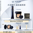 肌肤之钥（CPB）钻光随行套组长管隔离37ml+ 水光方气垫15g#O10