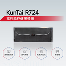 神州鲲泰R724并发计算服务器
