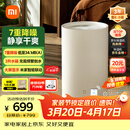 米家小米智能除湿机13L 7重降噪家用卧室抽湿机除湿器干衣机DM-CS13BFA5A