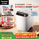 松下（Panasonic）全自动智能家用蒸汽面包机自动撒果料酵母多功能和面自制冰淇淋家用SD-PS100面包机