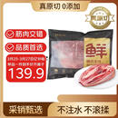 鲜京采甄选 南美进口原切带芯牛后腱4斤 京东自有品牌【真原切】