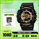 卡西欧（CASIO）手表男G-SHOCK黑金运动电子学生青少年日韩表送男友GA-110GB-1A