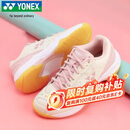 尤尼克斯（YONEX）羽毛球鞋yy入门级训练减震动力垫女SHB101CR米粉37