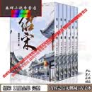 【全套11本】绍宋1- 11册全集  完整 大字体实体书籍小  全新现货包邮 绍宋 1-11册完结带番外大字体