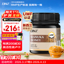 DNZ新西兰原装进口麦卢卡蜂蜜 UMF15+250g 天然滋补品送长辈节日礼品