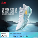 李宁利刃5 V2 波光丨篮球鞋男鞋春夏季耐磨稳定专业比赛运动鞋ABAV059