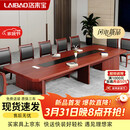 洛来宝大型会议桌长桌培训桌洽谈桌简约办公会议桌3米不含椅