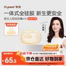 世喜安抚奶嘴6个月以上防龅牙胀气1-3岁夜用扁头超软仿母乳超轻AIR款