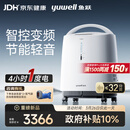 鱼跃（Yuwell）制氧机S-5AW医用级5L升吸氧气机家用老人孕妇超轻音直流变频省电