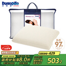 邓禄普（Dunlopillo）女人枕 荷兰进口特拉雷Talalay天然乳胶枕 物理发泡工艺 