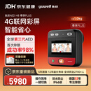 鱼跃半自动体外除颤器AED H8-S1 26重磅新品  轻量便携全场景专业适配