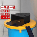 抢【新品上市】新型家用全自动连续翻盖陷阱桶老鼠捕捉器灭鼠 1套【翻盖捕鼠器】（升级可拆卸abs材质）