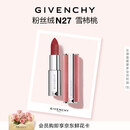 纪梵希（Givenchy）粉丝绒N27雪柿桃豆沙口红唇膏哑光顺滑化妆品 生日礼物送女生闺蜜