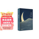 张爱玲全集 15册 倾城之恋 红玫瑰与白玫瑰 怨女 半生缘 小团圆