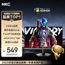 HKC 23.8英寸240Hz高刷FastIPS小金刚1ms硬件低蓝光HDR400电竞游戏电脑屏幕显示器猎鹰 G24H3S经典版