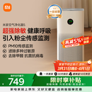 米家小米空气净化器5 【缓解花粉过敏】除甲醛除菌除异味 家用 除雾霾PM2.5 低噪设计
