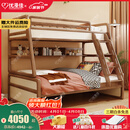 优漫佳全实木儿童床上下床红胡桃木原木双层床高低床安全弧儿童家具北欧 高低床+书架 上铺0.9*2米 下铺1.2*2米