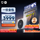 小米米家 中央空调 风管机 3匹 新一级能效 一价全包 75FW-OC20/N2B1 整机十年质保 SU7