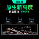 尼特利（NETLEA）7系全光谱水草筒灯原生溪流缸鱼缸灯LED高显指太阳光谱植物生长灯 90W原生筒灯 L支架套装【默认发6-12mm】