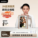 ARZOPA阿卓帕 14英寸2K超清数码电子相框 智能云相框 电子相册照片视频触摸播放 节日礼物推荐D14Pro