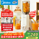 美的（Midea）NFC纯原汁机橙汁机冰淇淋机多功能家用电动榨汁机辅食料理机全自动果蔬机渣汁分离MJ-ZZ12W1-029