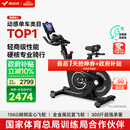 麦瑞克（MERACH）动感单车健身房级家用智能磁控运动器材自行车 黑曜骑士 MR-S12B3