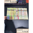 【二手】烈火青春1-26+番外篇 共29本  左晴雯 贵州出版社