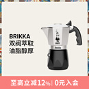 Bialetti比乐蒂双阀摩卡壶咖啡壶经典4杯份便携手冲意式咖啡机