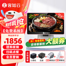 客如云2C餐饮收银机一体机点餐机收银系统一体款商用收银系统管理一体机（单屏收银机+小票机+后厨）