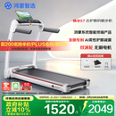 鸿蒙智选华为智选跑步机亿健S7家庭用降噪折叠走步机健身器材免安装大跑台