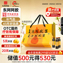东阿阿胶复方阿胶浆 20ml*48支 补气养血 提高睡眠 阿胶口服液 礼盒装头晕目眩失眠贫血京东自营