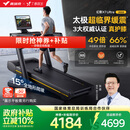 麦瑞克（MERACH）跑步机家庭用爬坡运动健身房器材减震护膝静音X7Ultra MR-T01H6