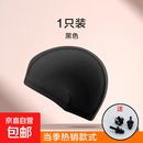 游泳帽男女通用纯色布料舒适高弹不勒头成人中老年时尚泳帽 黑色涤纶单线泳帽+鼻夹耳塞