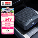 博世（BOSCH）AM101车载空气净化器除甲醛除新车雾霾烟味异味PM2.5车内除味