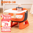 日康（rikang）宝宝餐椅 叫叫椅婴儿学坐椅多功能儿童吃饭餐桌 RK-X2009-2 橙色